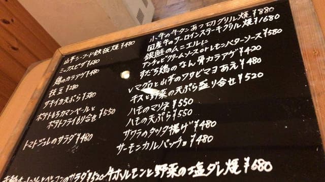 Dining・Kitchen・Taverne - サブ画像2