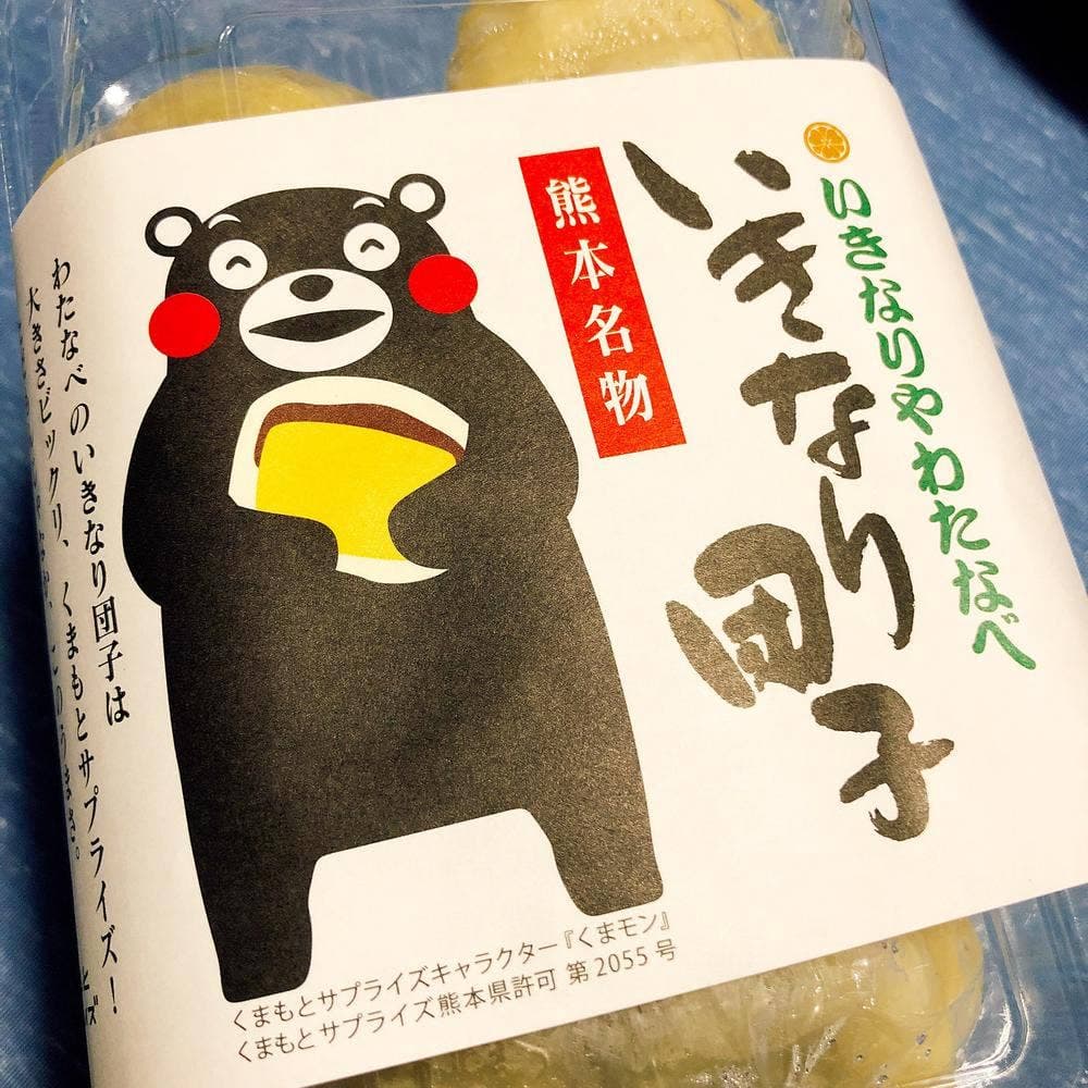 いきなりやわたなべ