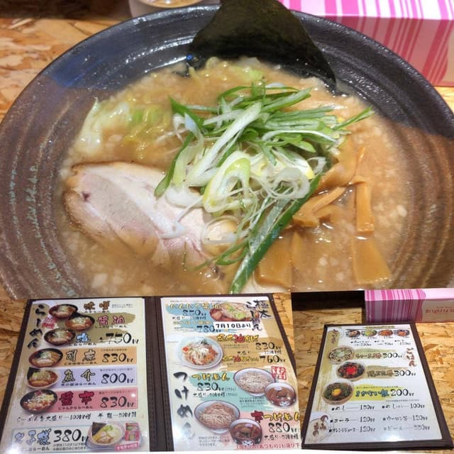 麺屋 中山商店 帯広店 - サブ画像3