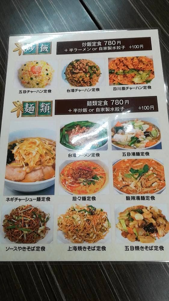 栄華 - サブ画像1
