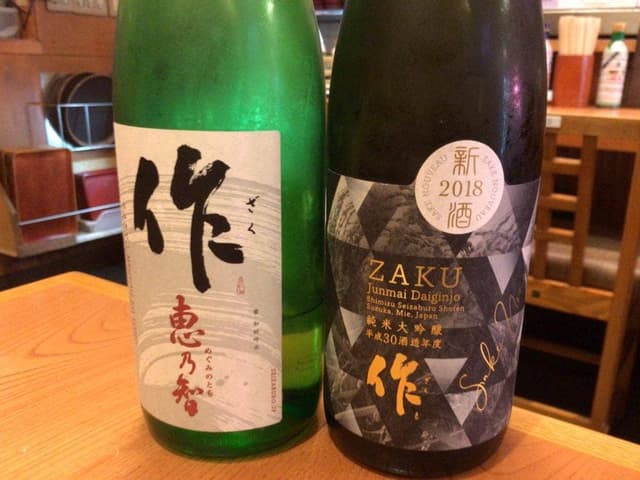 お酒・お惣菜・和食 竜田屋 - サブ画像2
