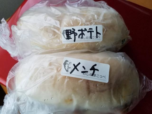 わしの津こっぺ - サブ画像1