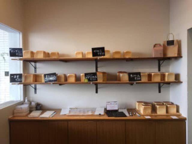 一本堂 呉中通店 - サブ画像2