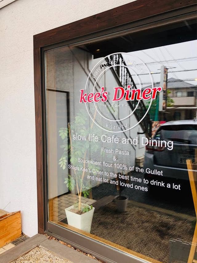Kee's Diner - サブ画像1