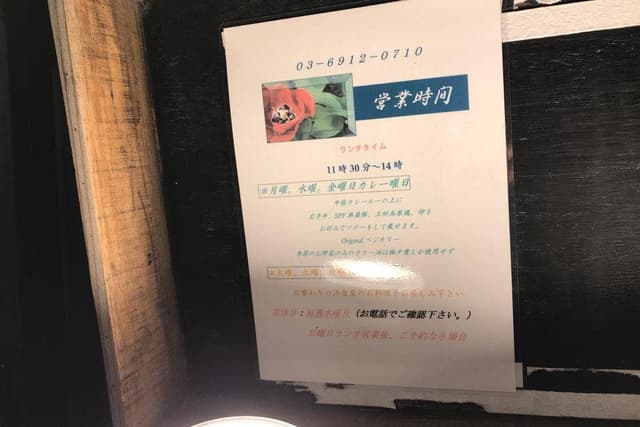 れすとらん べるで - サブ画像2