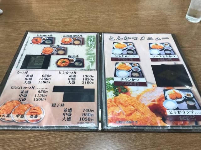 東華ファミリー 日田店 - サブ画像2