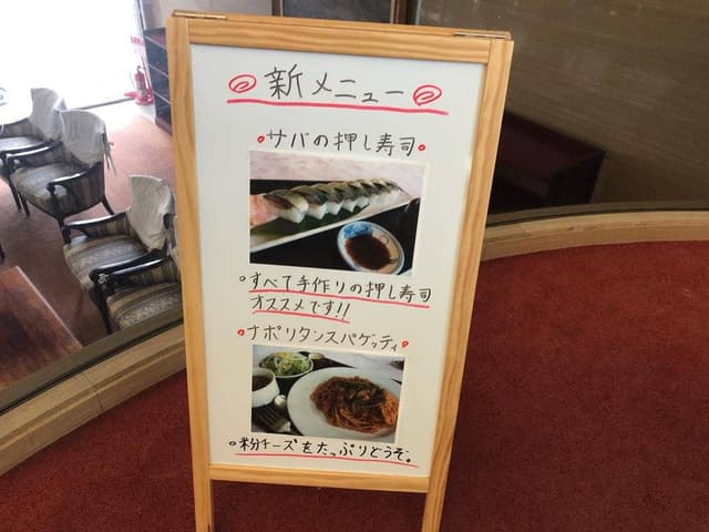 祁答院ゴルフ倶楽部 レストラン - サブ画像2