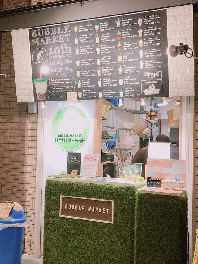 BUBBLEMARKET京都店 - サブ画像2