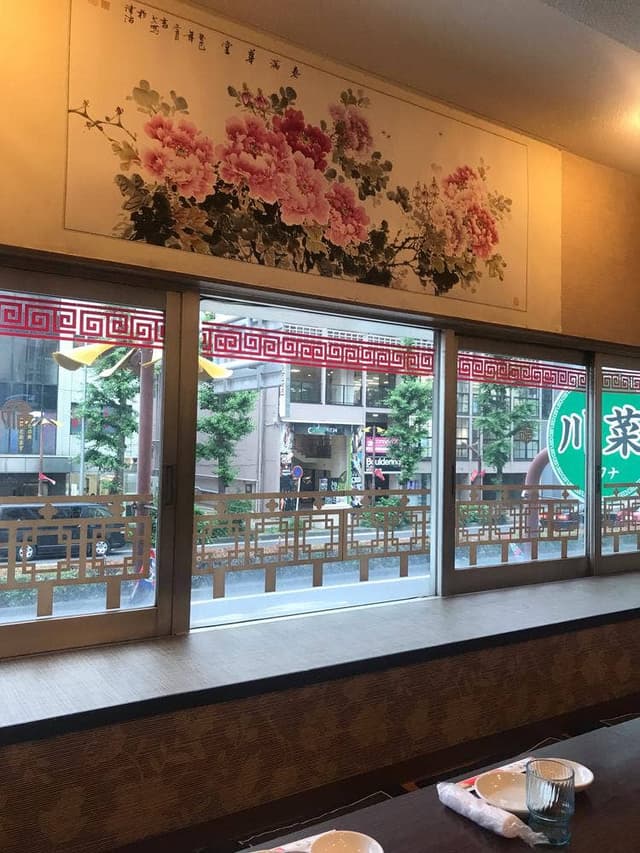 中国料理 川菜 - サブ画像3