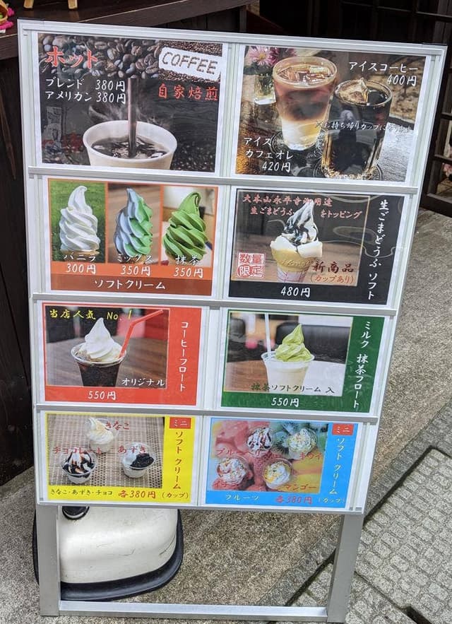 オトナ珈琲 - サブ画像3