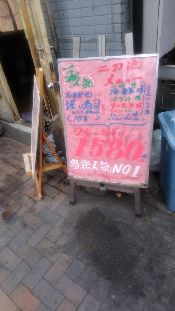 みゆきちゃん定食 - サブ画像3
