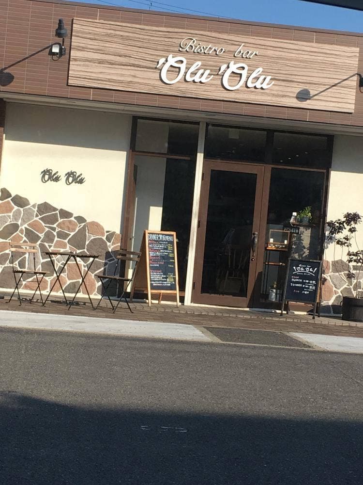 Bistro bar ‘Olu‘Olu