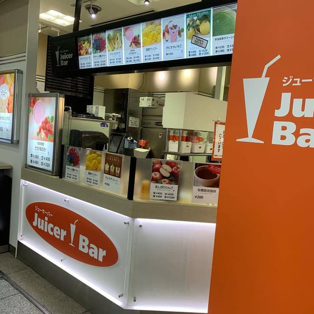 ジューサーバー 新幹線新大阪店 - サブ画像2