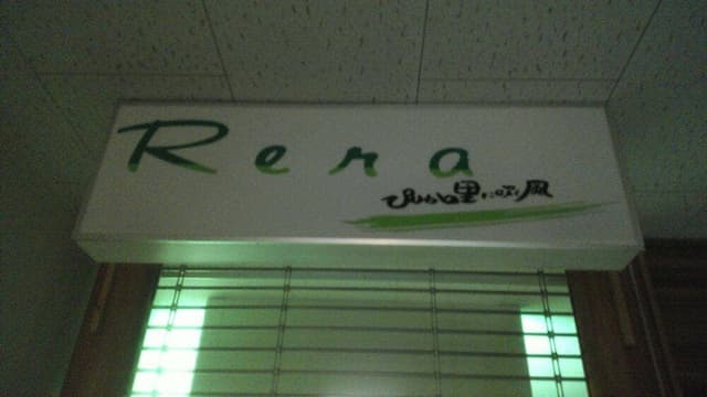 kurplazapirika - サブ画像3