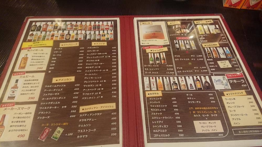 鉄板バル ごまちゃん