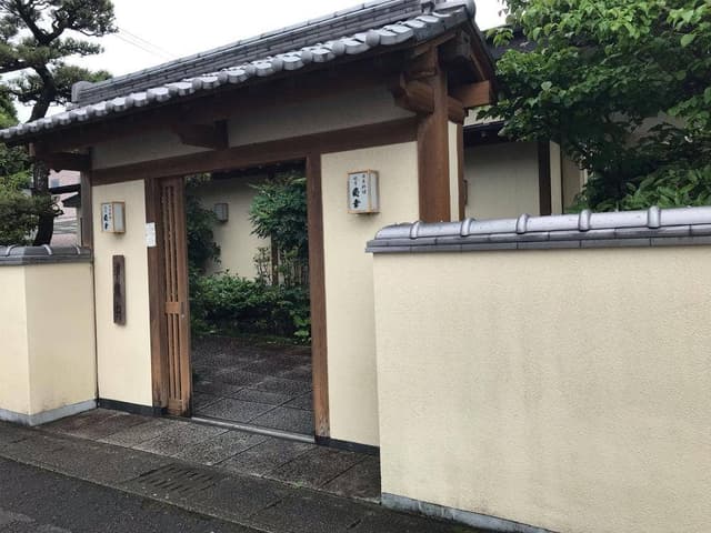 祝吉魚幸 - サブ画像2