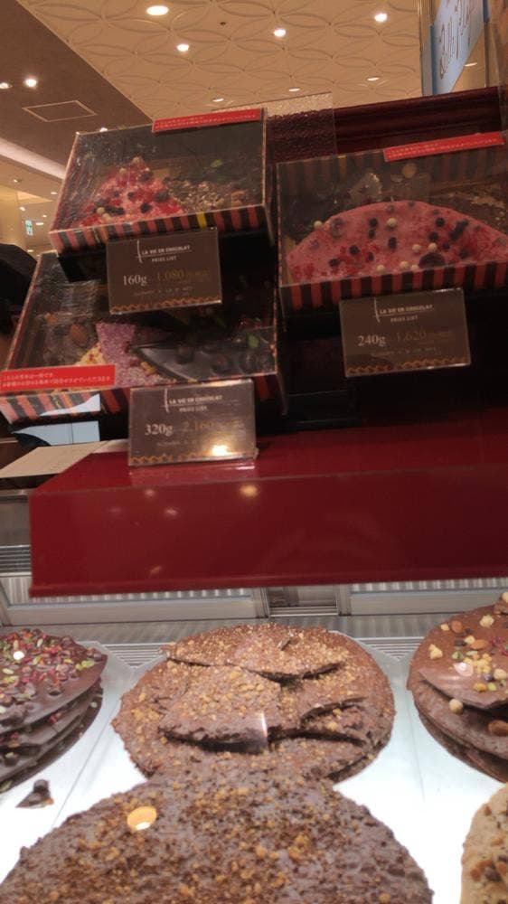 チョコレートハウス モンロワール 小田急百貨店町田店 - サブ画像1