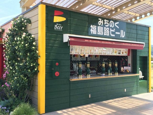 福島路ビール 福島競馬場店 - サブ画像2