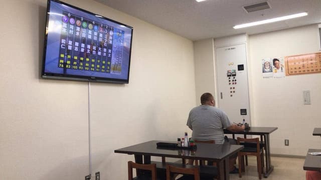 みよし食堂 川崎競輪場 - サブ画像2