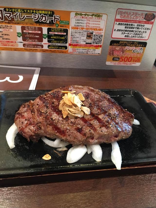 いきなりステーキ 岡崎上和田店 - サブ画像1