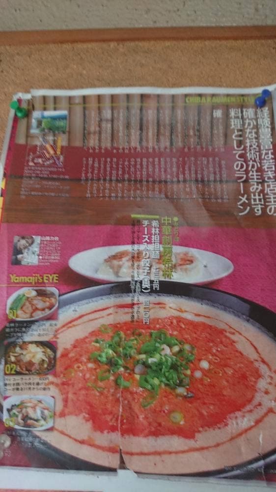 中華創房 希林 - サブ画像3