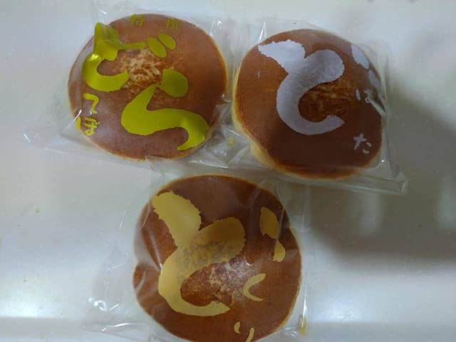 志ち乃 本店 - サブ画像3