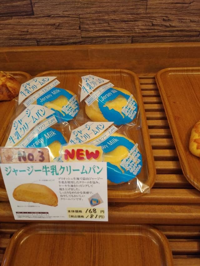 そよ風の麦畑 - サブ画像1
