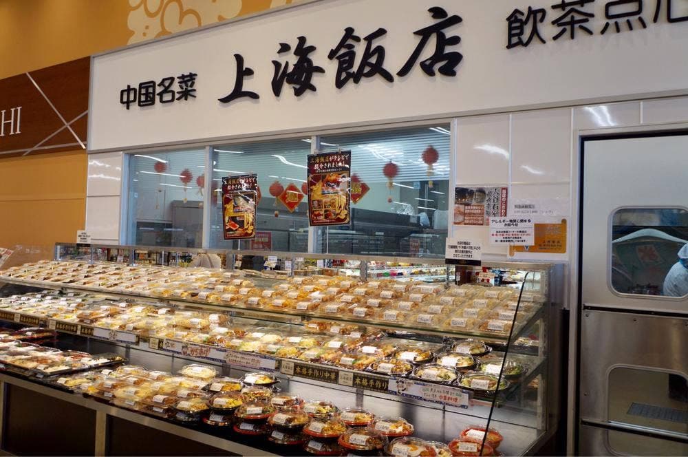 上海飯店 牛久刈谷店