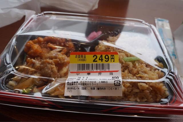 上海飯店 牛久刈谷店 - サブ画像1