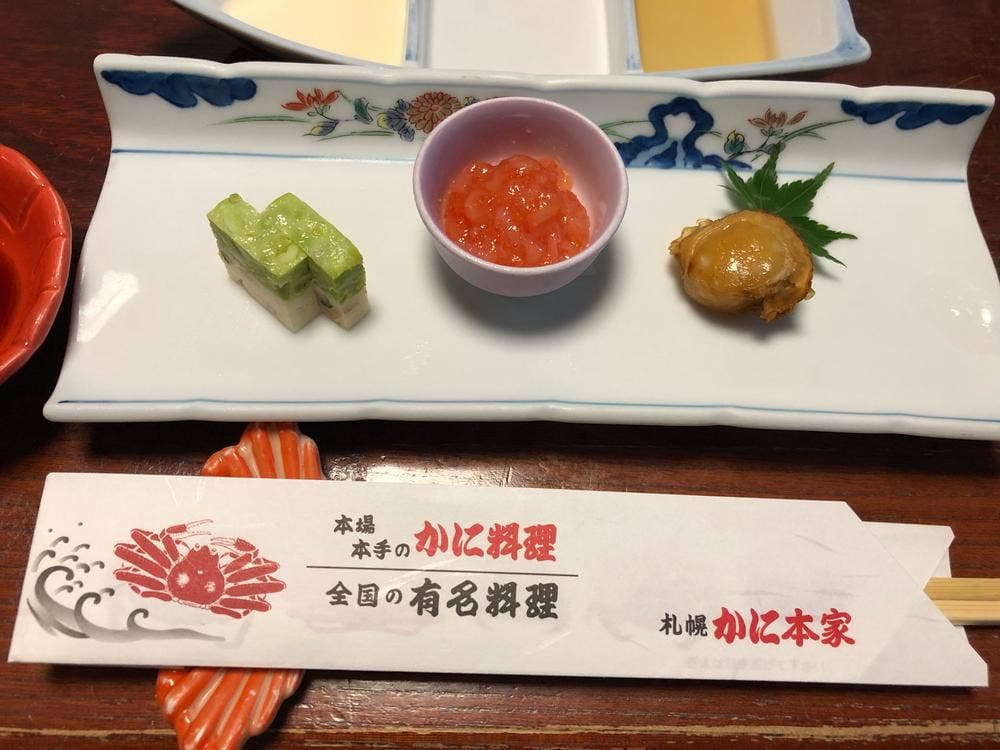 札幌 かに本家 秋田店
