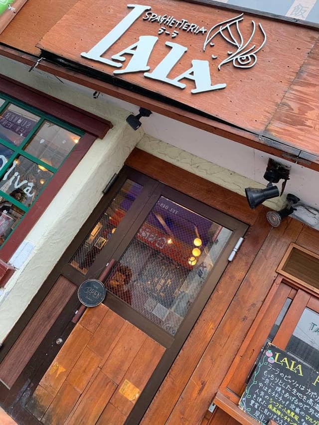 ラーラ 上尾店 - サブ画像1