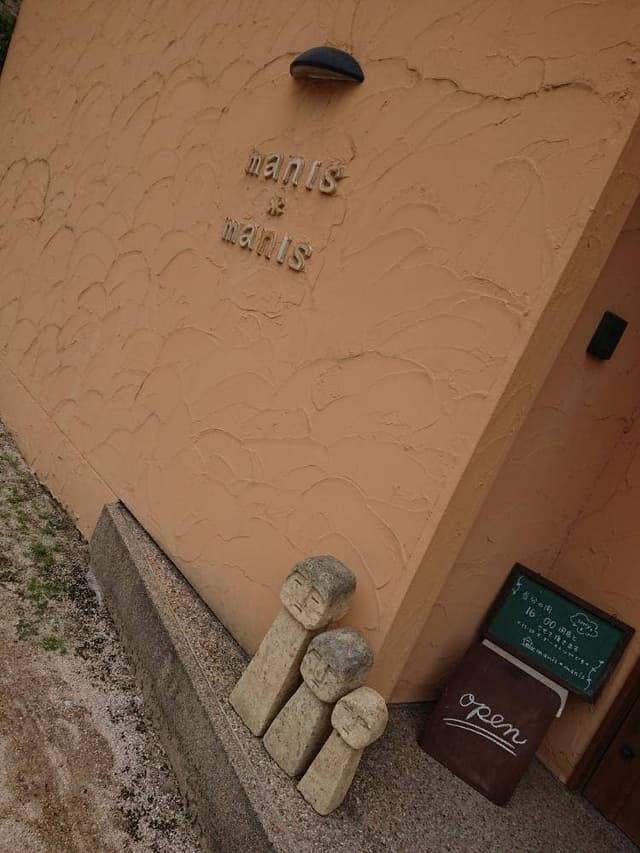 マニス・マニス - サブ画像2