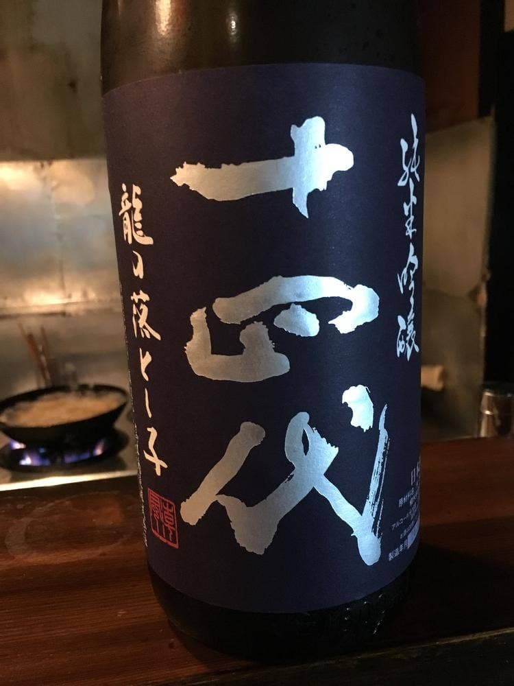 らっしゃい