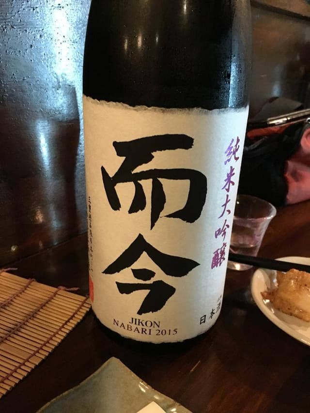 らっしゃい - サブ画像3