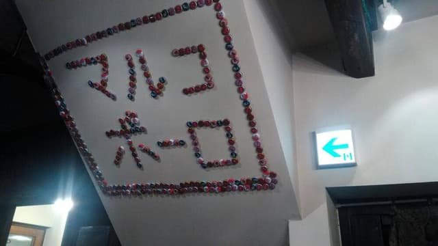 アジア多国籍料理 マルコポーロ - サブ画像1