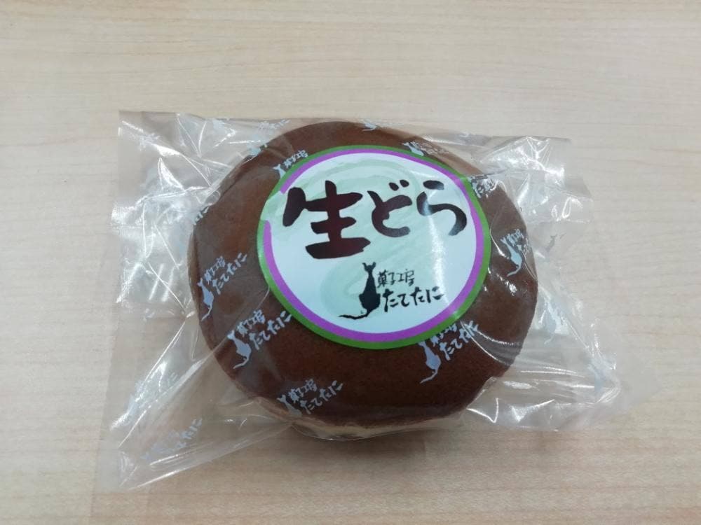 菓子工房たてたに