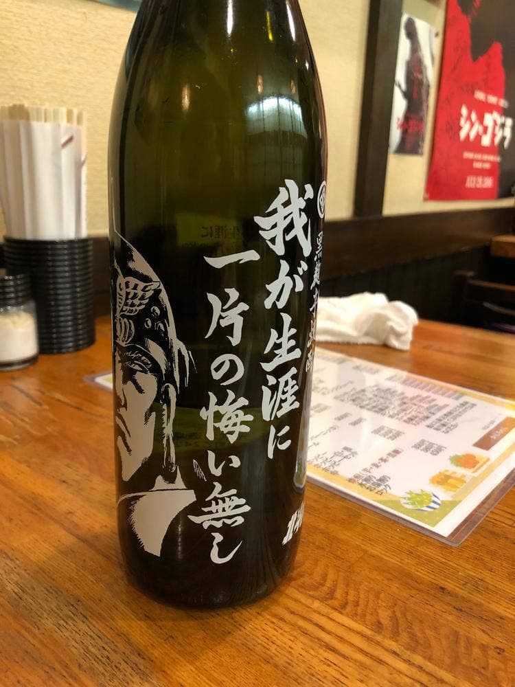 かんちゃん