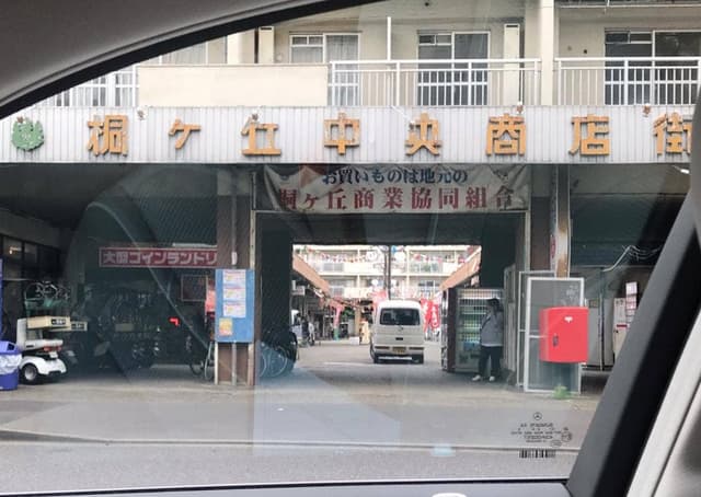 台湾総菜 宮崎商店 - サブ画像3