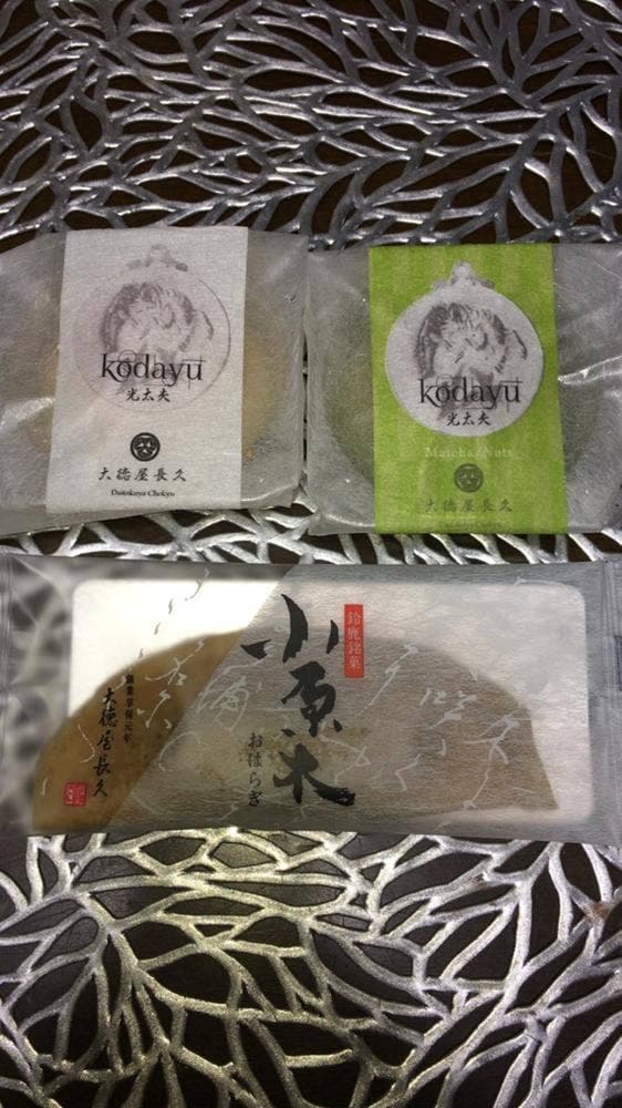 小原木本舗 大徳屋長久 イオンモール津南店