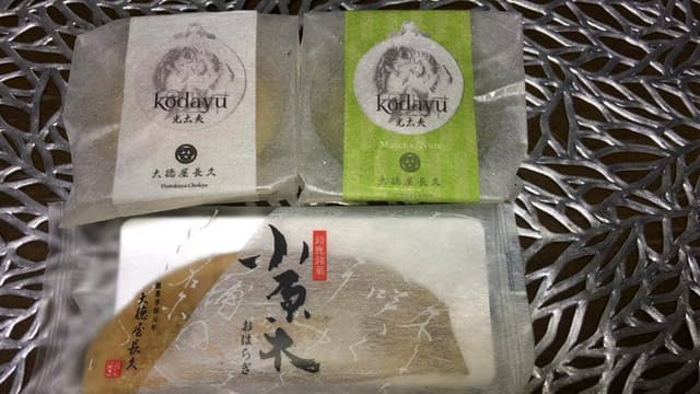 小原木本舗 大徳屋長久 イオンモール津南店 - サブ画像2