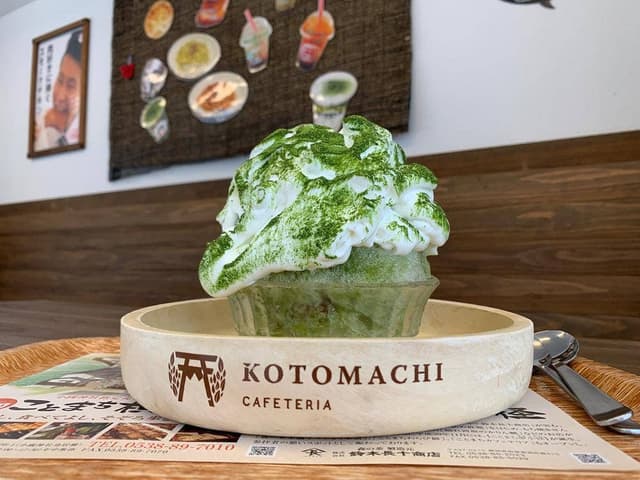 ことまちカフェテリア - サブ画像2