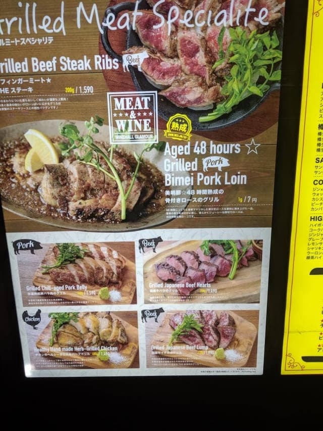 MEAT&WINE WINEHALL GLAMOUR NEXT 新橋 - サブ画像3