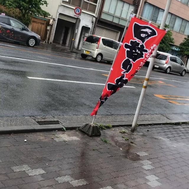 青柳ダイニング 千手堂店 - サブ画像1