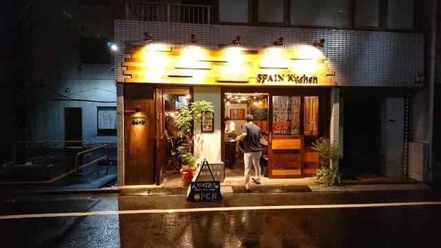 SPAIN Kitchen OCHO - サブ画像3