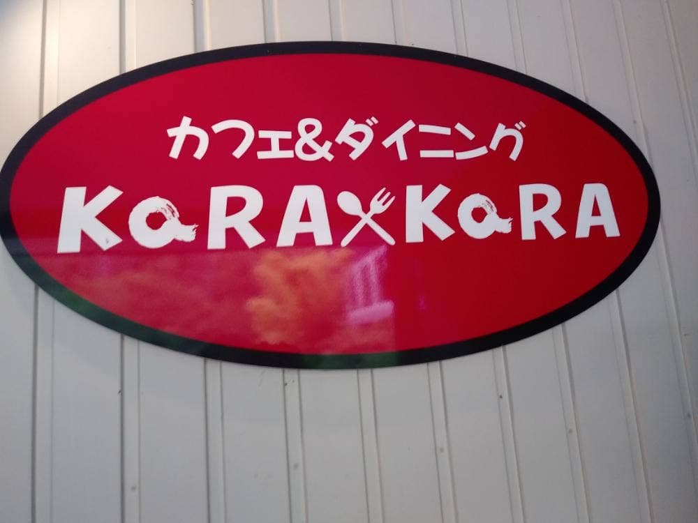 KaRA KaRA