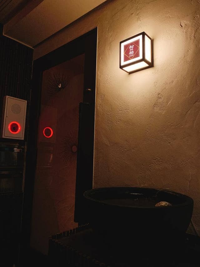 神楽坂バー松柏 - サブ画像3