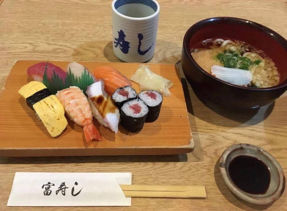富寿し