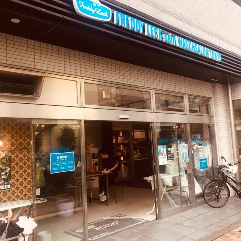 フレディ レック・ウォッシュサロン トーキョー
