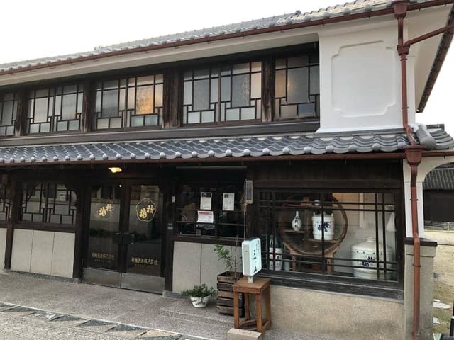 酒の蔵 えん - サブ画像1