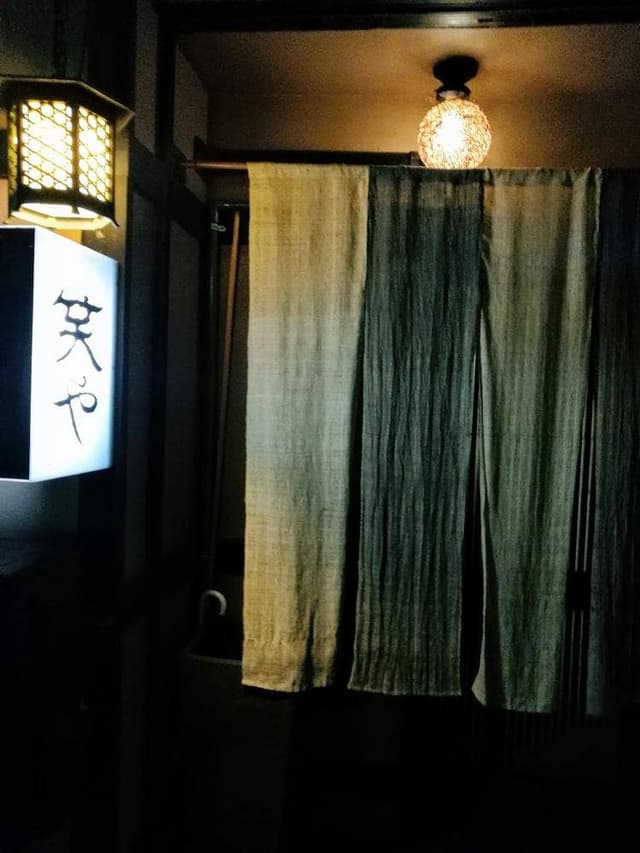 笑や - サブ画像2